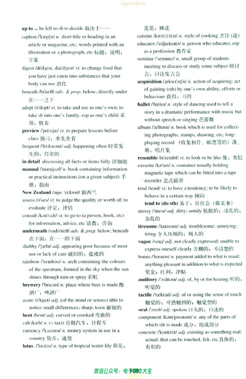 人教版高中英语选修10_高中三年全科资料_高中_高中电子教材_旧教材_高中英语（人教旧版）_高中英语人教旧版选修（11本）