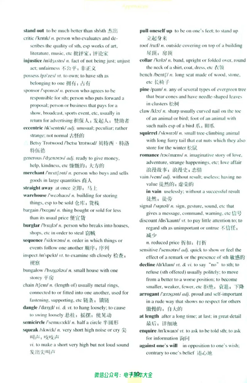 人教版高中英语选修10_高中三年全科资料_高中_高中电子教材_旧教材_高中英语（人教旧版）_高中英语人教旧版选修（11本）