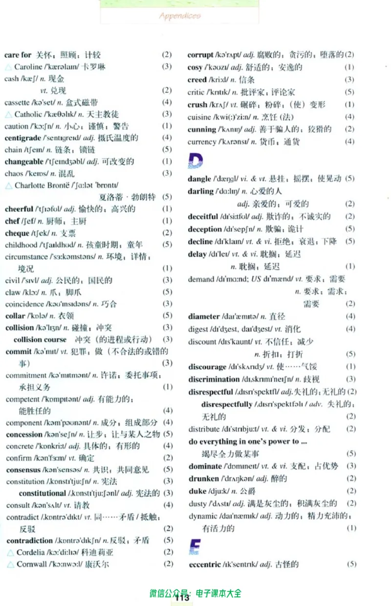 人教版高中英语选修10_高中三年全科资料_高中_高中电子教材_旧教材_高中英语（人教旧版）_高中英语人教旧版选修（11本）