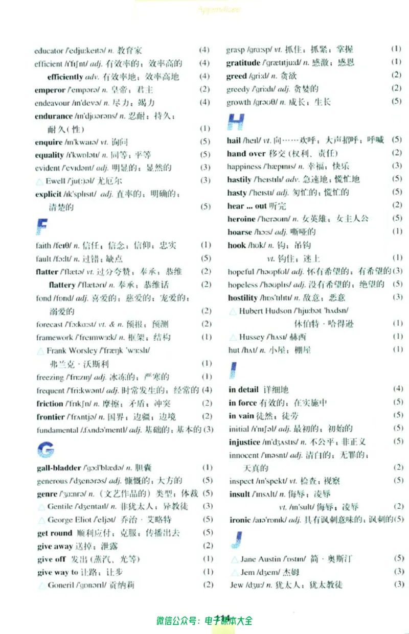 人教版高中英语选修10_高中三年全科资料_高中_高中电子教材_旧教材_高中英语（人教旧版）_高中英语人教旧版选修（11本）