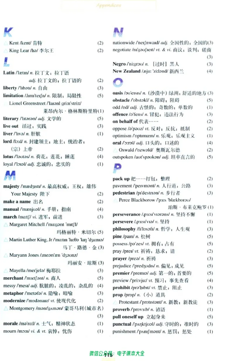 人教版高中英语选修10_高中三年全科资料_高中_高中电子教材_旧教材_高中英语（人教旧版）_高中英语人教旧版选修（11本）