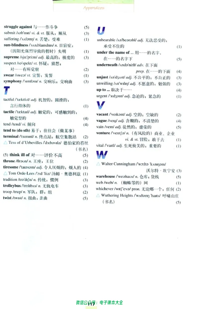 人教版高中英语选修10_高中三年全科资料_高中_高中电子教材_旧教材_高中英语（人教旧版）_高中英语人教旧版选修（11本）