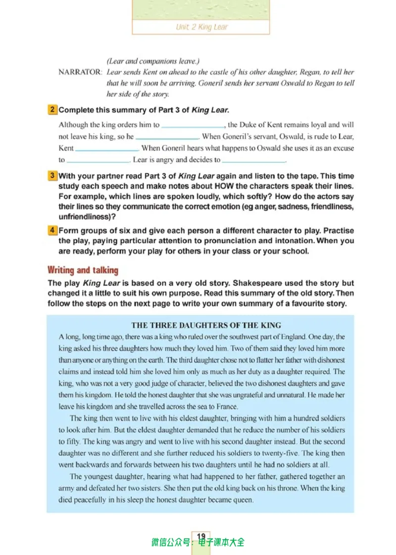 人教版高中英语选修10_高中三年全科资料_高中_高中电子教材_旧教材_高中英语（人教旧版）_高中英语人教旧版选修（11本）