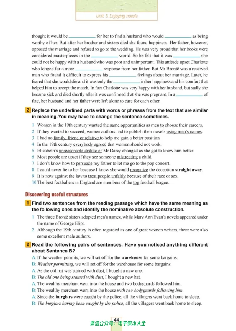 人教版高中英语选修10_高中三年全科资料_高中_高中电子教材_旧教材_高中英语（人教旧版）_高中英语人教旧版选修（11本）