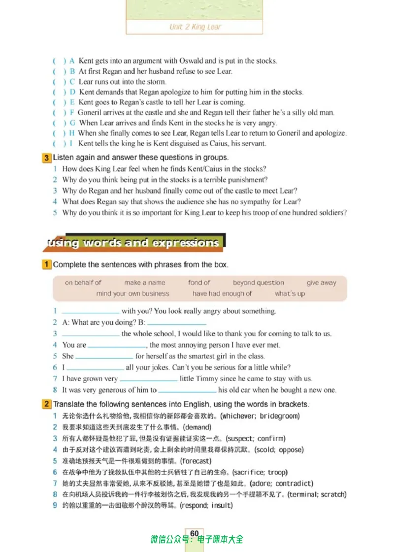 人教版高中英语选修10_高中三年全科资料_高中_高中电子教材_旧教材_高中英语（人教旧版）_高中英语人教旧版选修（11本）