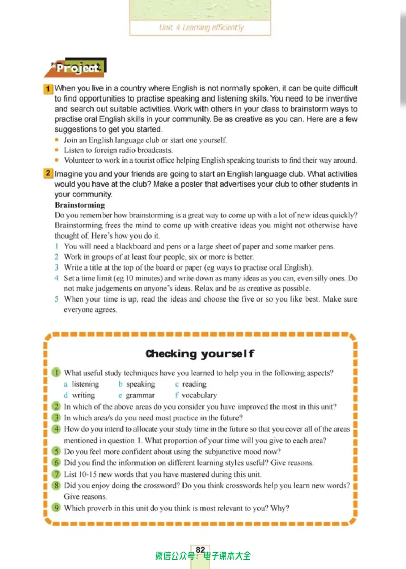 人教版高中英语选修10_高中三年全科资料_高中_高中电子教材_旧教材_高中英语（人教旧版）_高中英语人教旧版选修（11本）