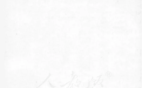 人教版高中数学必修2_高中三年全科资料_高中_高中电子教材_旧教材_高中数学（人教旧版）_高中数学人教A版必修（5本）