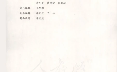 人教B版高中数学选修2-2_高中三年全科资料_高中_高中电子教材_旧教材_高中数学（人教旧版）_高中数学人教B版选修（6本）