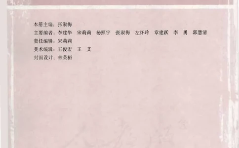 人教版高中数学必修3_高中三年全科资料_高中_高中电子教材_旧教材_高中数学（人教旧版）_高中数学人教A版必修（5本）