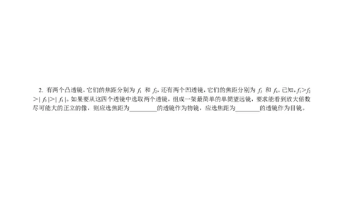 全国高中物理竞赛预赛试卷及答案_高中三年全科资料_高中三年全科资料_物理_物理竞赛