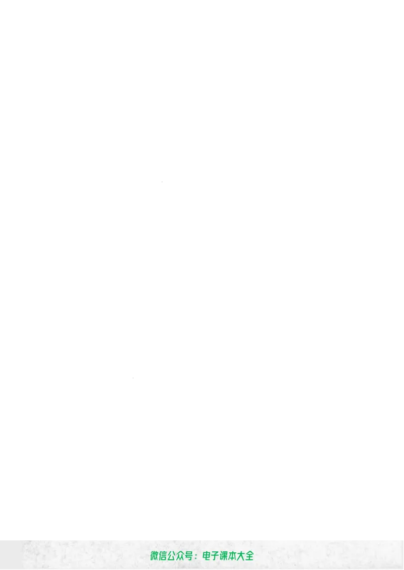 人教B版高中数学选修2-1_高中三年全科资料_高中_高中电子教材_旧教材_高中数学（人教旧版）_高中数学人教B版选修（6本）