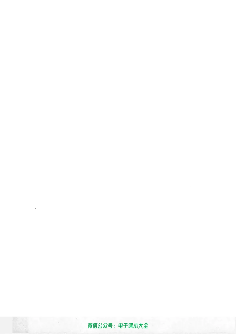 人教B版高中数学选修2-1_高中三年全科资料_高中_高中电子教材_旧教材_高中数学（人教旧版）_高中数学人教B版选修（6本）