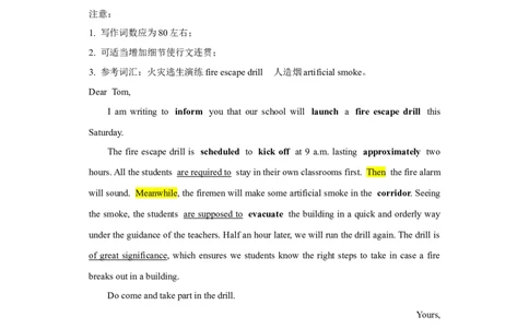 六大话题范文-直接背_高中三年全科资料_高中_2026版《李辉英语》讲义_高三讲义