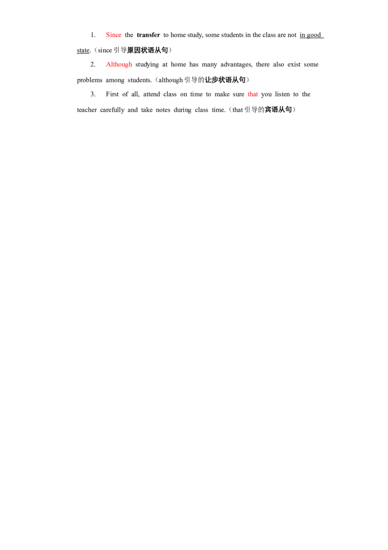 六大话题范文-直接背_高中三年全科资料_高中_2026版《李辉英语》讲义_高三讲义