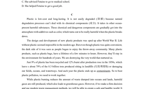 分班考检测卷（五）_高中三年全科资料_高中_初升高衔接新高一（语数英物2026版）_衔接新高一英语_衔接新高一-英语分班考模拟卷