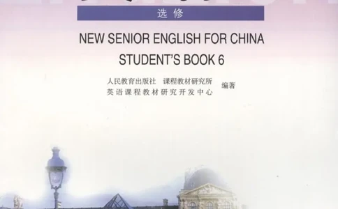 人教版高中英语选修6_高中三年全科资料_高中_高中电子教材_旧教材_高中英语（人教旧版）_高中英语人教旧版选修（11本）