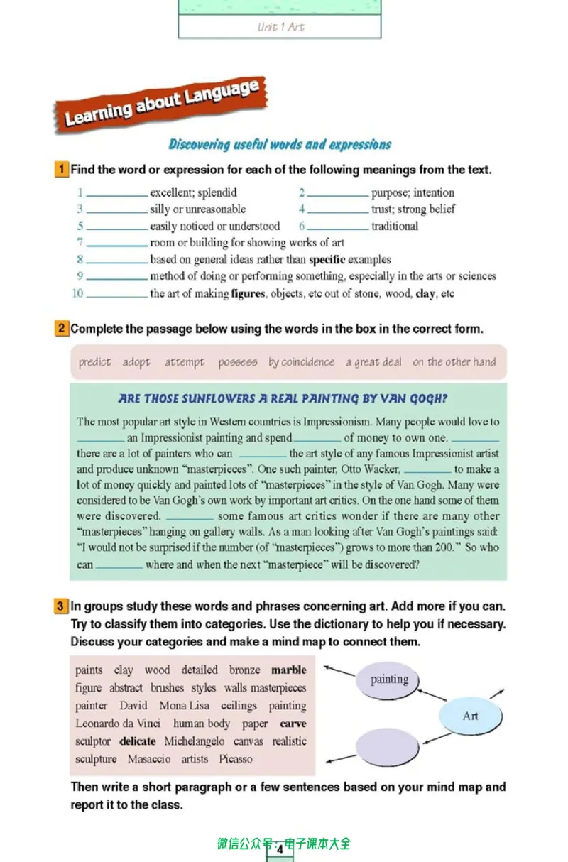 人教版高中英语选修6_高中三年全科资料_高中_高中电子教材_旧教材_高中英语（人教旧版）_高中英语人教旧版选修（11本）