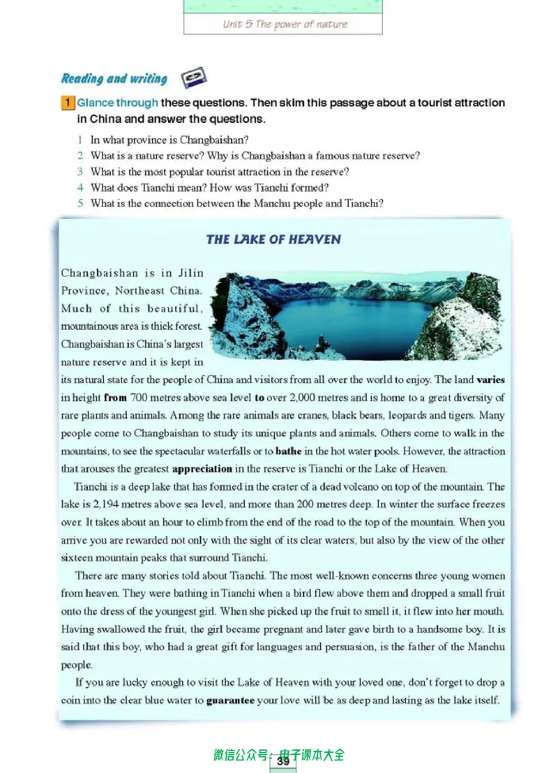 人教版高中英语选修6_高中三年全科资料_高中_高中电子教材_旧教材_高中英语（人教旧版）_高中英语人教旧版选修（11本）