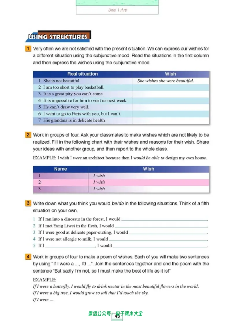 人教版高中英语选修6_高中三年全科资料_高中_高中电子教材_旧教材_高中英语（人教旧版）_高中英语人教旧版选修（11本）