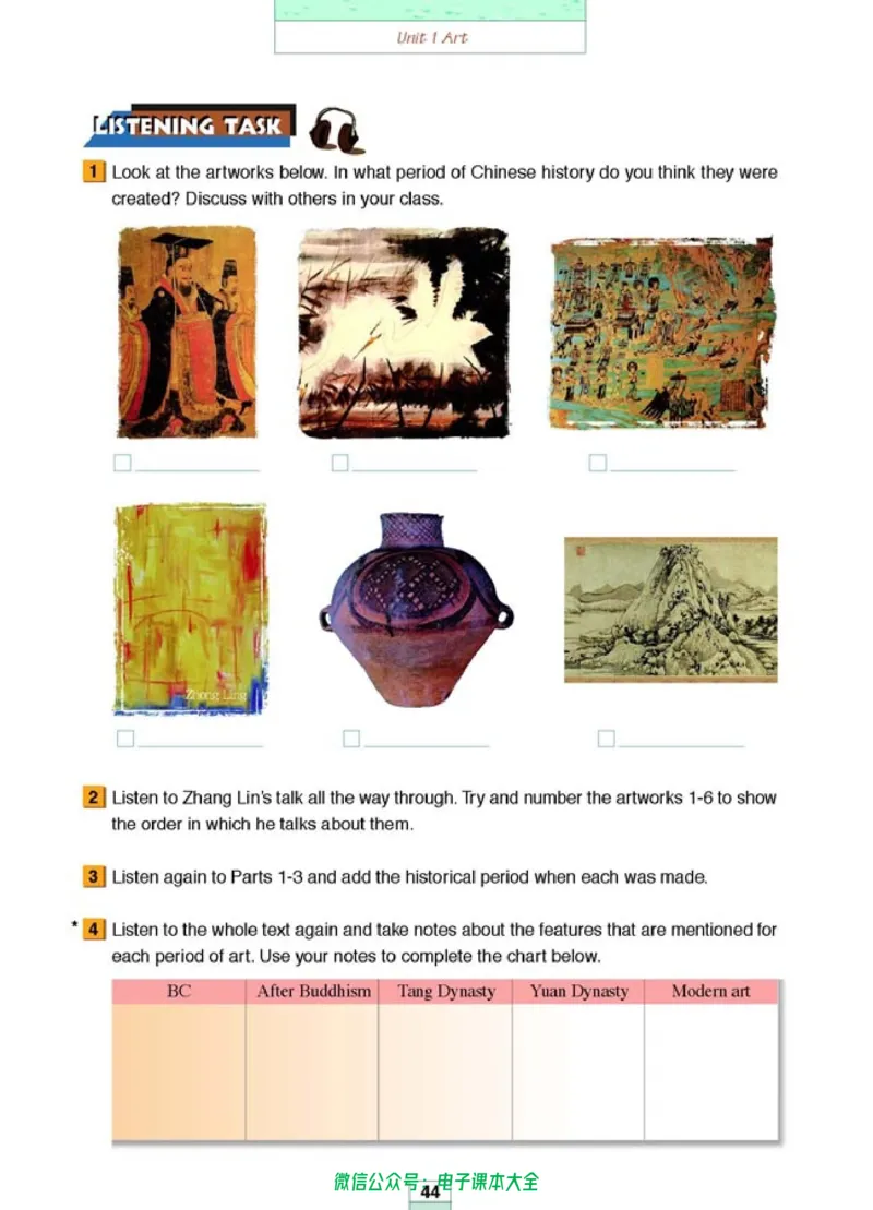人教版高中英语选修6_高中三年全科资料_高中_高中电子教材_旧教材_高中英语（人教旧版）_高中英语人教旧版选修（11本）