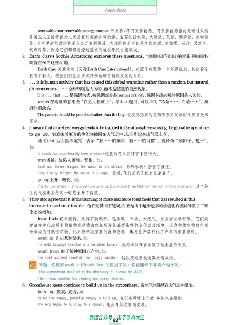 人教版高中英语选修6_高中三年全科资料_高中_高中电子教材_旧教材_高中英语（人教旧版）_高中英语人教旧版选修（11本）