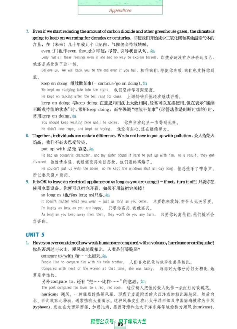 人教版高中英语选修6_高中三年全科资料_高中_高中电子教材_旧教材_高中英语（人教旧版）_高中英语人教旧版选修（11本）