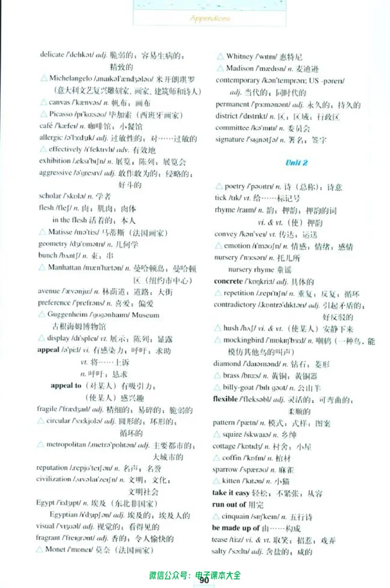 人教版高中英语选修6_高中三年全科资料_高中_高中电子教材_旧教材_高中英语（人教旧版）_高中英语人教旧版选修（11本）