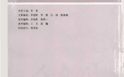 人教版高中数学选修2-3_高中三年全科资料_高中_高中电子教材_旧教材_高中数学（人教旧版）_高中数学人教A版选修（15本）
