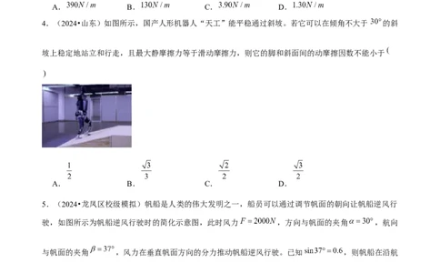 2025年菁优高考物理压轴训练3_中考押题2026《中考押题》系列（9科全套实时更新中）_2026版中考《菁优系列》趋势分析+押题密卷+抢分秘籍+模拟考试_0042025菁优高考解密汇编-物理_压轴篇
