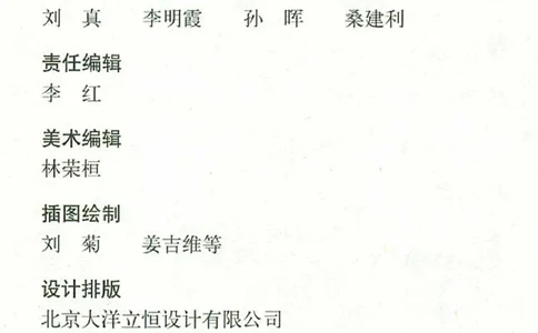 必修1《分子与细胞》_高中三年全科资料_高中_高中电子教材_旧教材_高中生物（人教旧版）_高中生物必修1-3（3本）