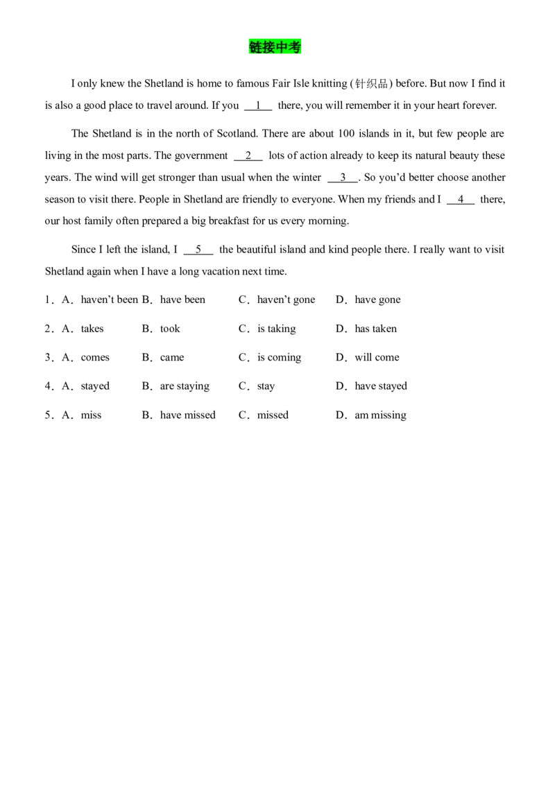 09现在完成时（2）（学生版）-（人教版）_最新人教版英语八年级下册_旧版（有参考价值）_版本二_八年级英语下册（人教版）_单元语法讲义-U183