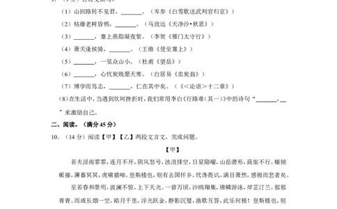 2022年辽宁省朝阳市中考语文试卷_中考复习资料_语数英物化_1语文中考复习_2025年中考资料_中考真题（近三年）_2022年中考语文试卷130份