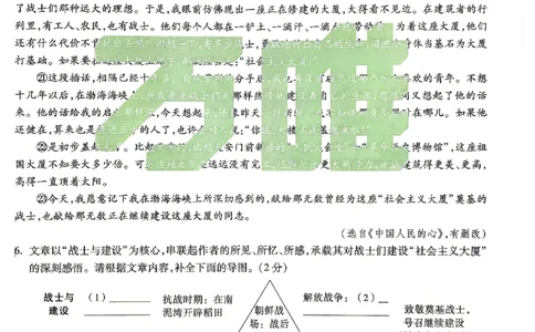 2026《万唯中考&bull;浙江黑白卷》语文黑卷_中考押题2026《中考押题》系列（9科全套实时更新中）_万唯2026版初中《万唯黑白卷》7科全套（浙江）