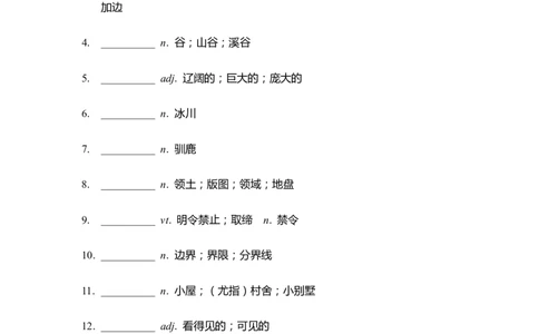 单词默写卡片新人教选择性必修一Unit3_高中三年全科资料_高中_高中1_《高中英语单词默写表》(1)_人教版_新人教单词默写卡片_单词默写卡片新人教版选修一