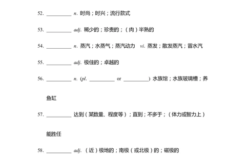 单词默写卡片新人教选择性必修一Unit3_高中三年全科资料_高中_高中1_《高中英语单词默写表》(1)_人教版_新人教单词默写卡片_单词默写卡片新人教版选修一
