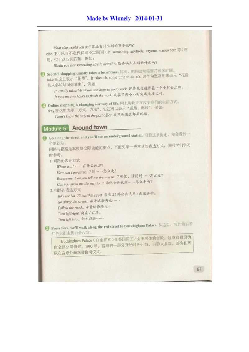2013年外研版七年级下册电子课本_初中电子课本_初中7-9年级各学科下册电子课本_（外研版）7-9年级英语电子课本