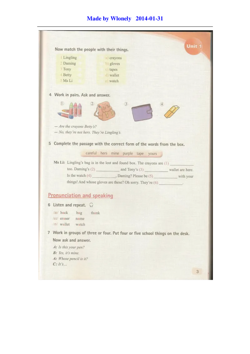 2013年外研版七年级下册电子课本_初中电子课本_初中7-9年级各学科下册电子课本_（外研版）7-9年级英语电子课本