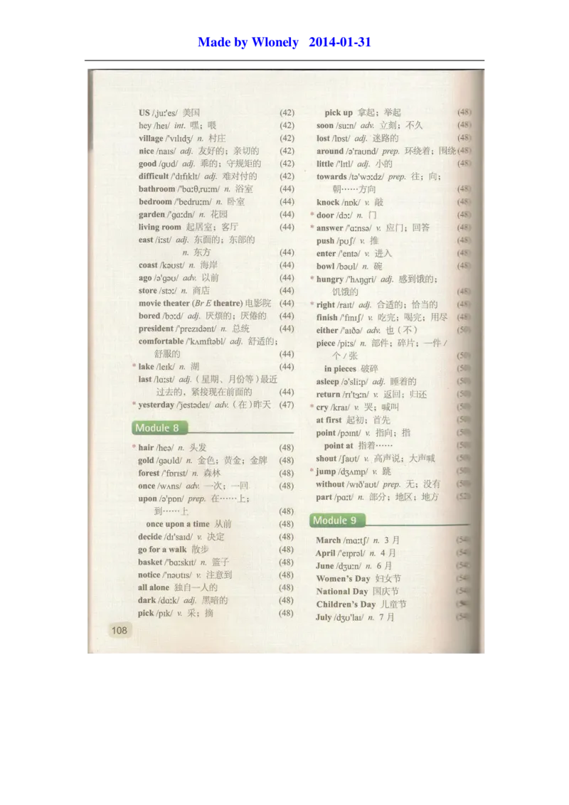 2013年外研版七年级下册电子课本_初中电子课本_初中7-9年级各学科下册电子课本_（外研版）7-9年级英语电子课本