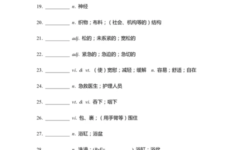 单词默写卡片新人教选择性必修二Unit5_高中三年全科资料_高中_高中1_《高中英语单词默写表》(1)_人教版_新人教单词默写卡片_单词默写卡片新人教版选修二