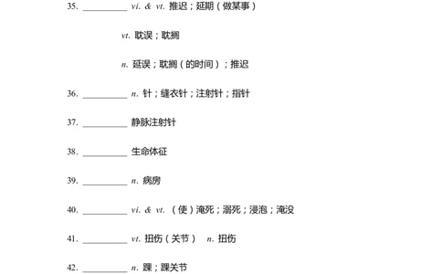 单词默写卡片新人教选择性必修二Unit5_高中三年全科资料_高中_高中1_《高中英语单词默写表》(1)_人教版_新人教单词默写卡片_单词默写卡片新人教版选修二