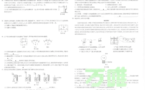 2026《万唯中考&bull;徐州黑白卷》物化白卷_中考押题2026《中考押题》系列（9科全套实时更新中）_万唯2026版初中《万唯黑白卷》7科全套（徐州）_2026《万唯中考&bull;徐州黑白卷》物化
