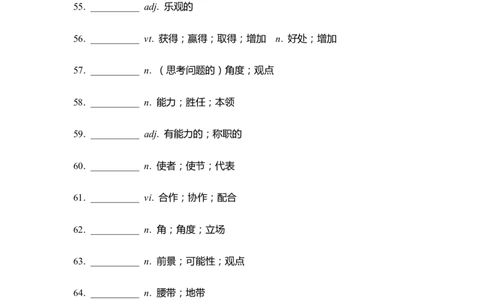 单词默写卡片新人教选择性必修二Unit2_高中三年全科资料_高中_高中1_《高中英语单词默写表》(1)_人教版_新人教单词默写卡片_单词默写卡片新人教版选修二