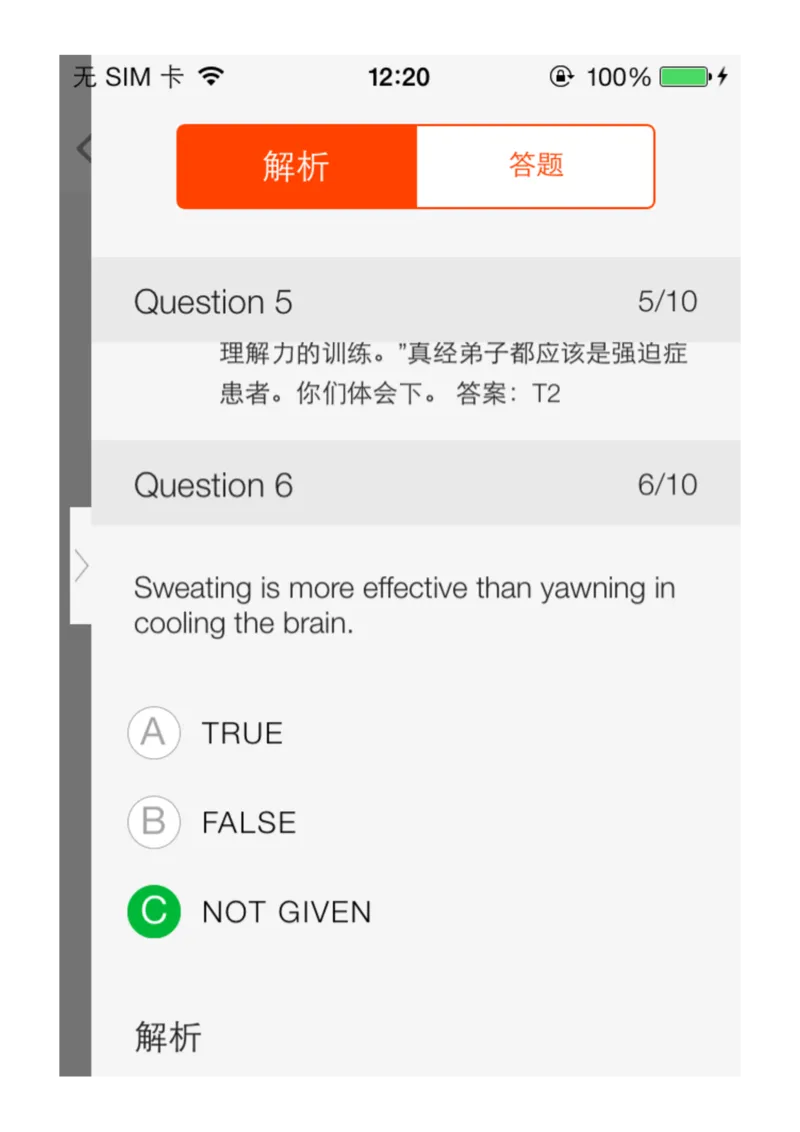 14_备考教材书籍系列_刘洪波雅思真经必修系列_1.《雅思阅读真经5》刘洪波_app版真经5解析