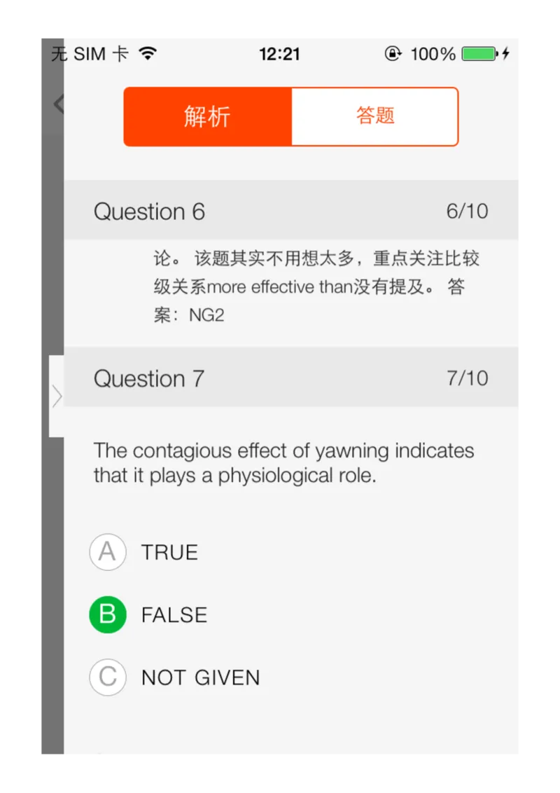 14_备考教材书籍系列_刘洪波雅思真经必修系列_1.《雅思阅读真经5》刘洪波_app版真经5解析