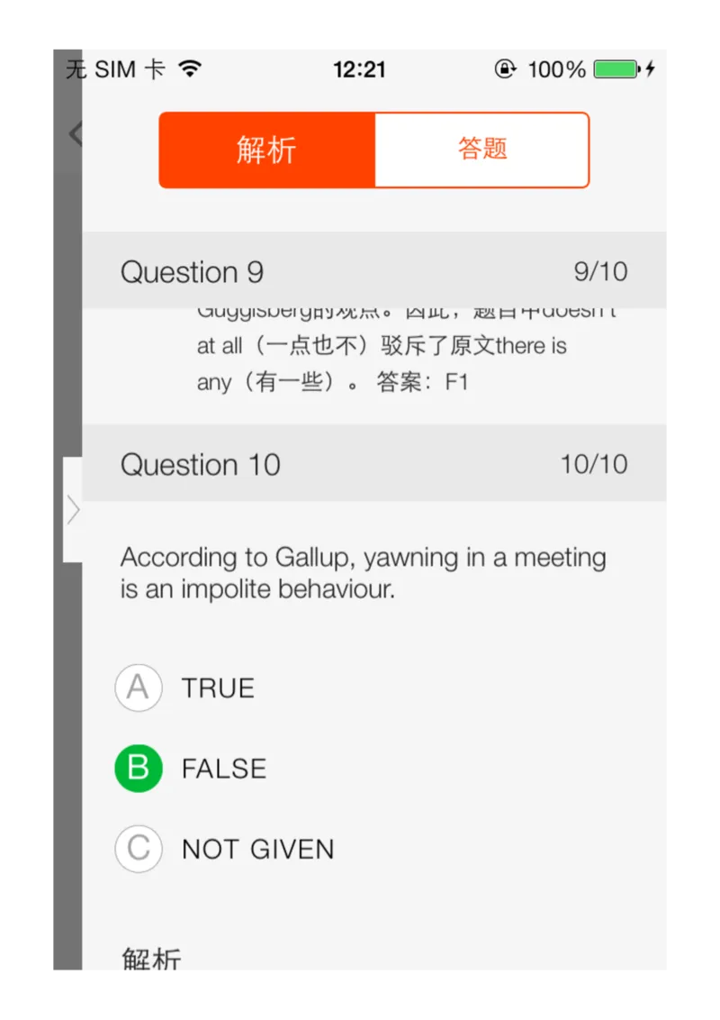 14_备考教材书籍系列_刘洪波雅思真经必修系列_1.《雅思阅读真经5》刘洪波_app版真经5解析