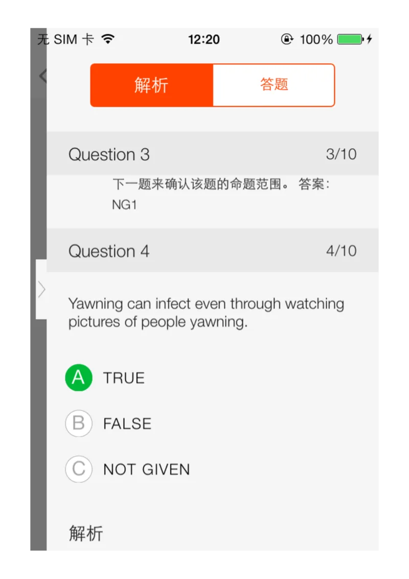 14_备考教材书籍系列_刘洪波雅思真经必修系列_1.《雅思阅读真经5》刘洪波_app版真经5解析