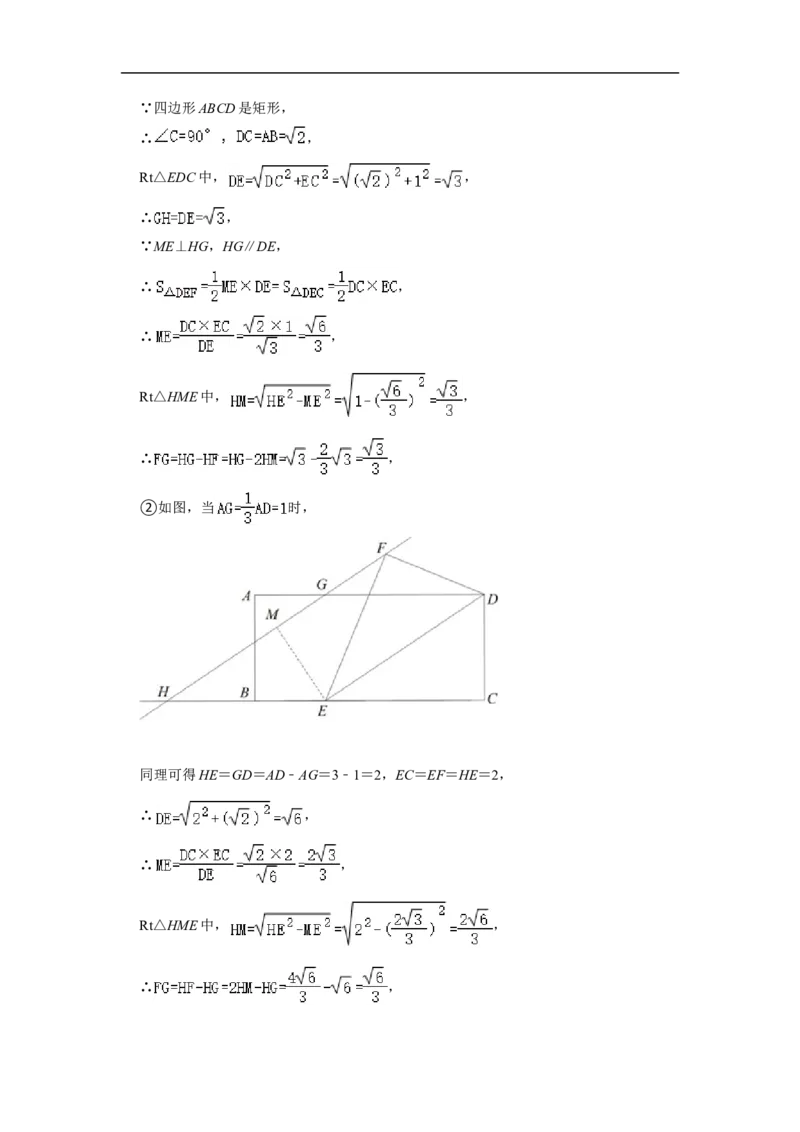 2022年辽宁省盘锦市中考数学试卷_中考复习资料_语数英物化_2数学中考复习_2025中考复习资料_中考真题（近三年）_2022年全国中考数学150份