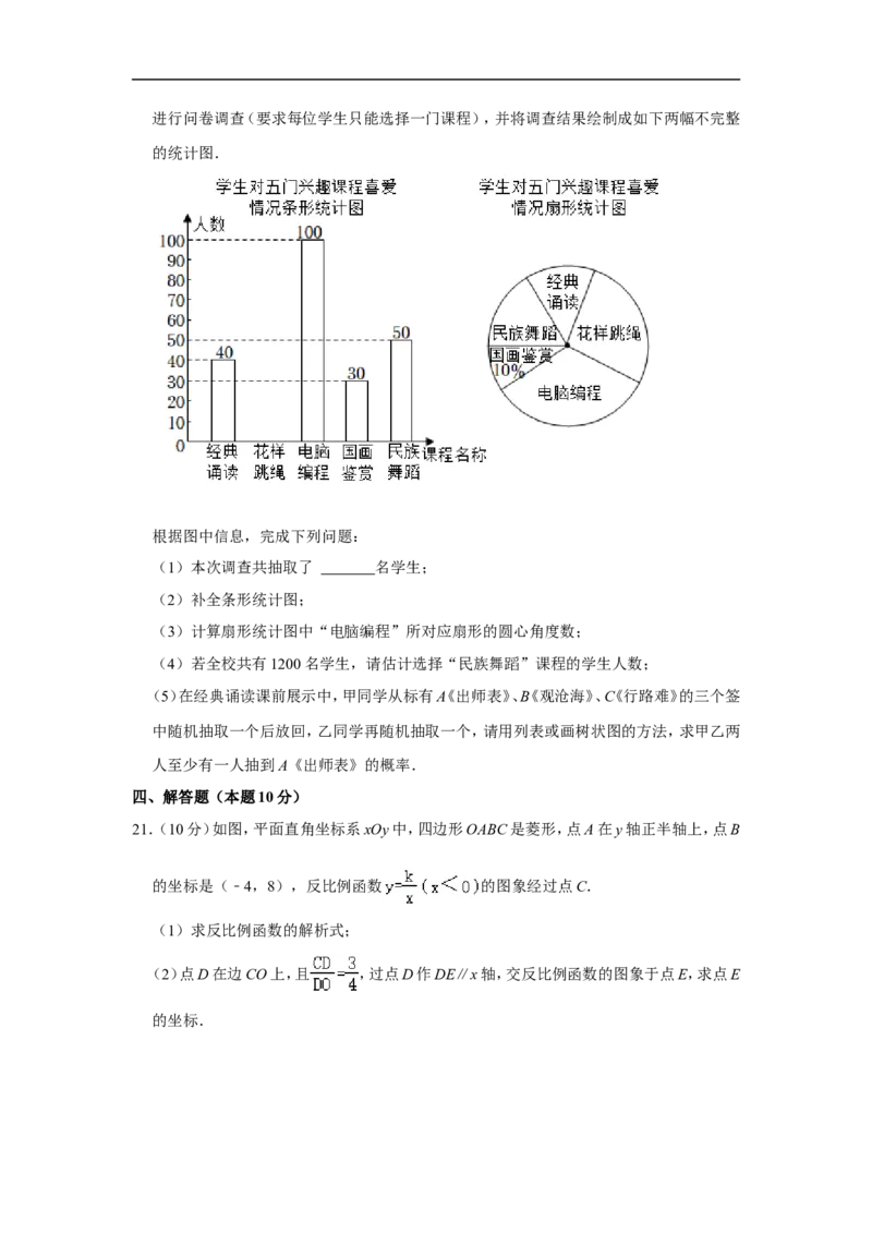 2022年辽宁省盘锦市中考数学试卷_中考复习资料_语数英物化_2数学中考复习_2025中考复习资料_中考真题（近三年）_2022年全国中考数学150份