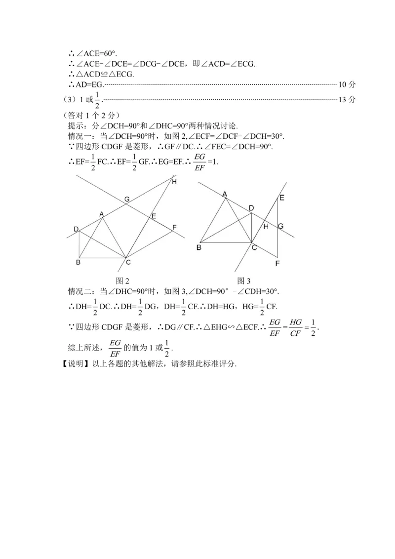 2026《山西中考&bull;靶向模考试卷二》数学参考答案_中考押题2026《中考押题》系列（9科全套实时更新中）_2026版中考《靶向模考试卷二》7科全（山西）
