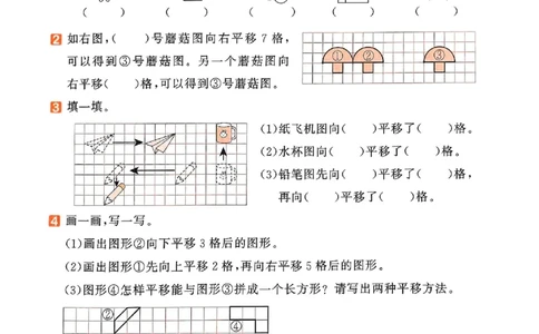 53天天练苏教数学4下_2026春小学教辅大合集_7-26春《53天天练》系列_26春《53天天练》数学_2025春苏教版数学1-6年级下册《53天天练》_25春53天天练苏教数学4下
